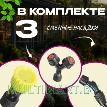 Опрыскиватель Garvill 12L картинка 12
